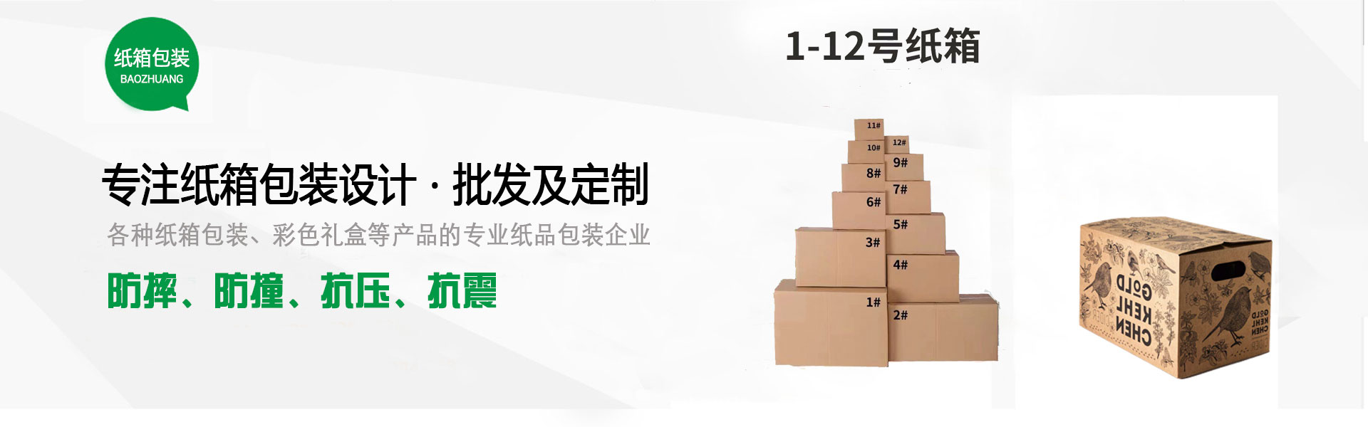 跃动青春，激情体育